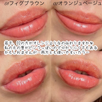 リップカラーシールド/CEZANNE/口紅を使ったクチコミ(9枚目)