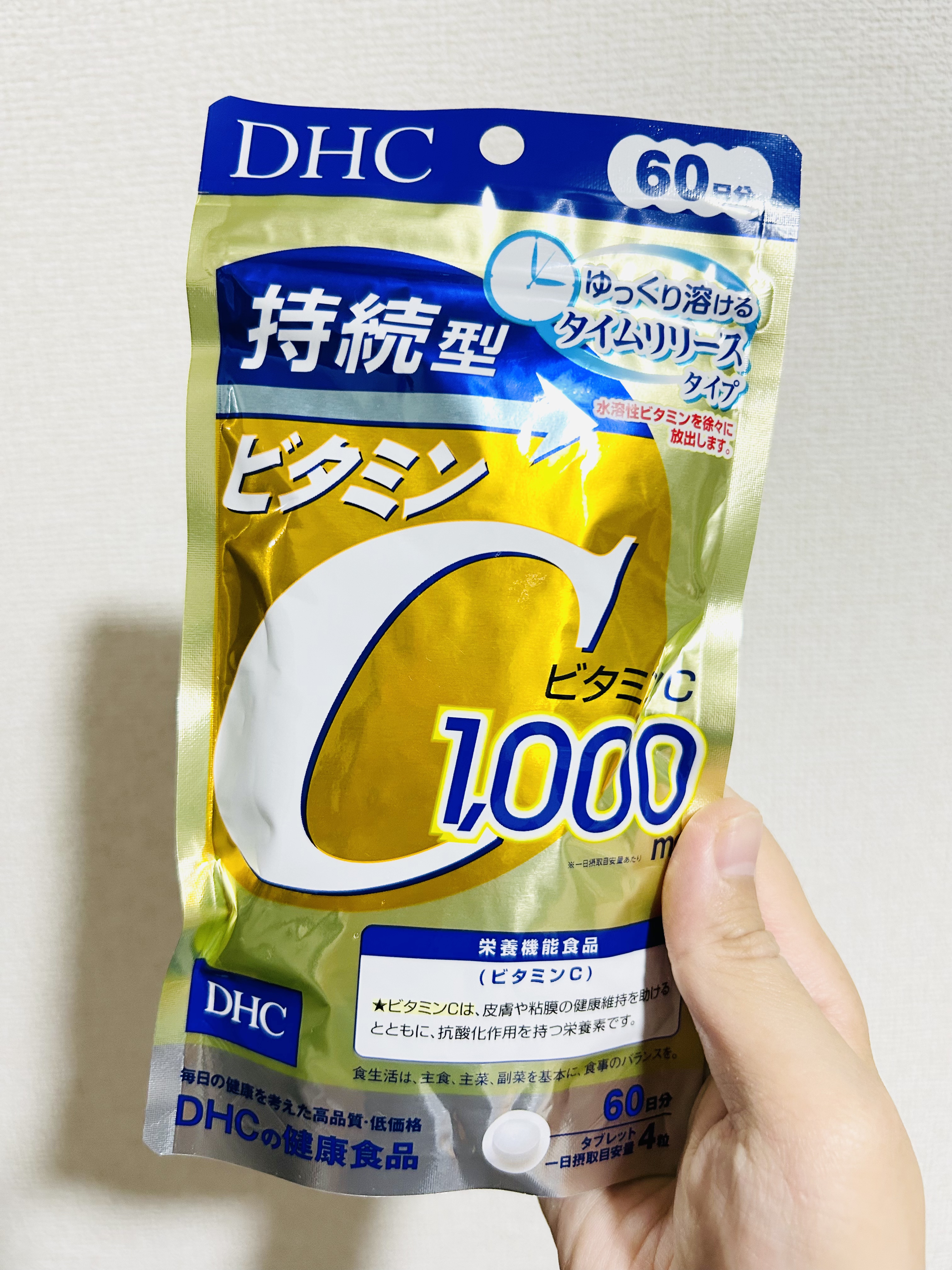 DHC 持続型ビタミンC 60日分/DHC/美容サプリメントを使ったクチコミ（1枚目）