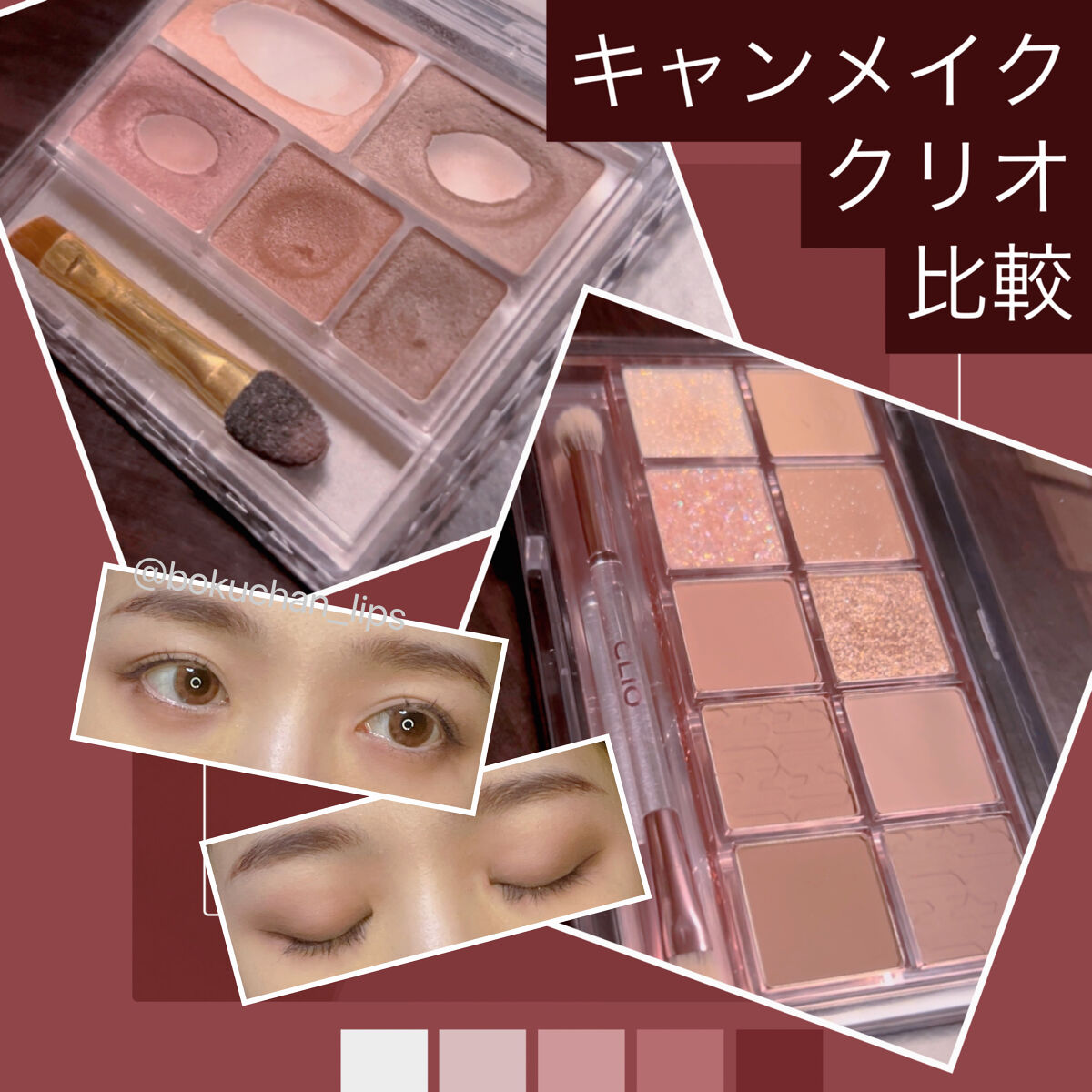 パーフェクトマルチアイズ/キャンメイク/アイシャドウパレットを使ったクチコミ（1枚目）