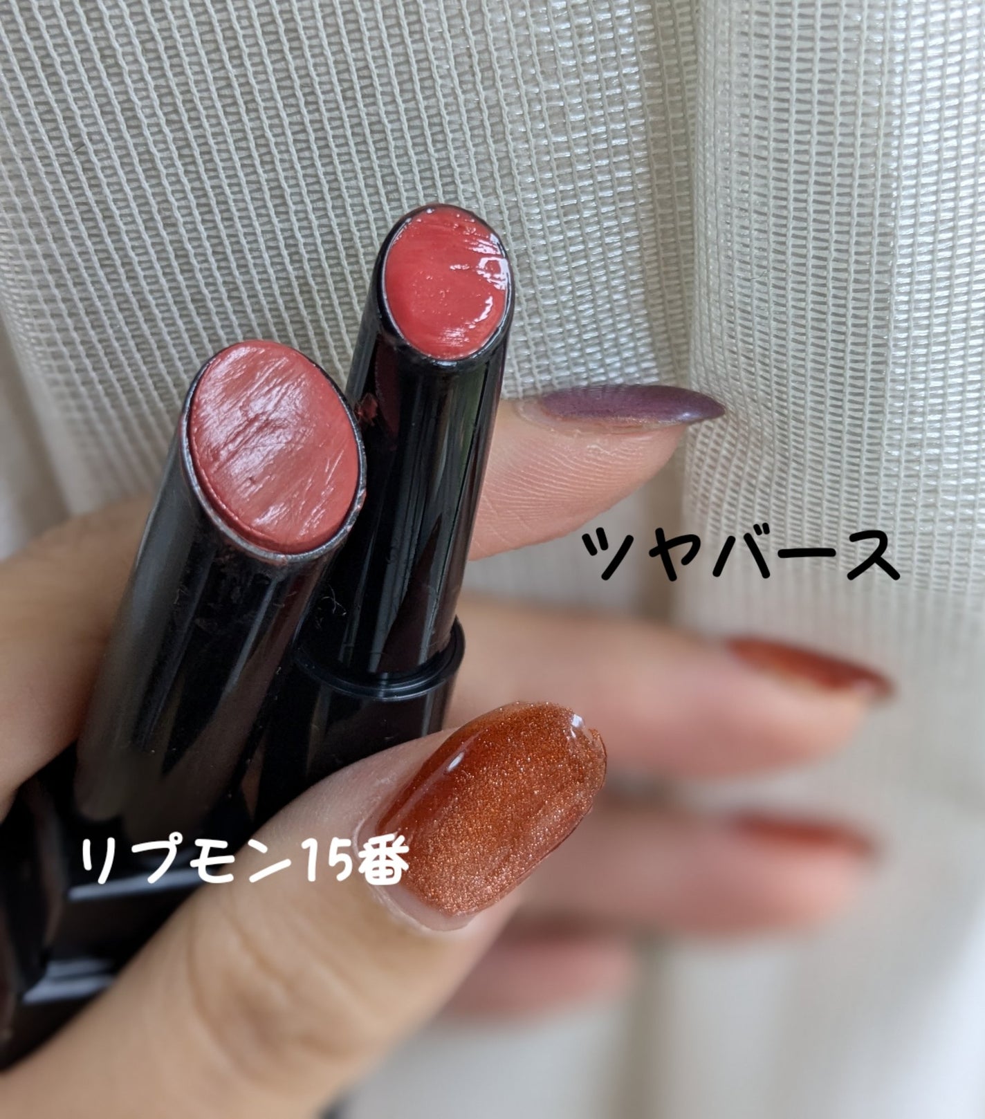 ケイト リップモンスター ツヤバース/KATE/口紅を使ったクチコミ(3枚目)