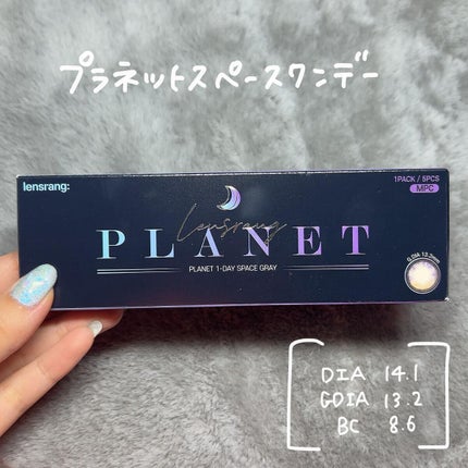 ゆっちゃん on LIPS 「【激盛れ】宇宙みたいなカラコン🪐プラネットスペースワンデー宇宙..」(4枚目)