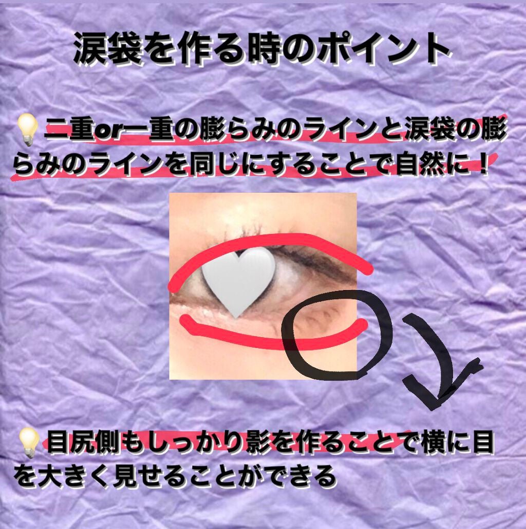 무야호〜 on LIPS 「お待たせいたしました!離れ目解消メイクに引き続き面長解消メイク..」(5枚目)