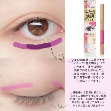 パーフェクトマルチアイズ/キャンメイク/アイシャドウパレットを使ったクチコミ(4枚目)