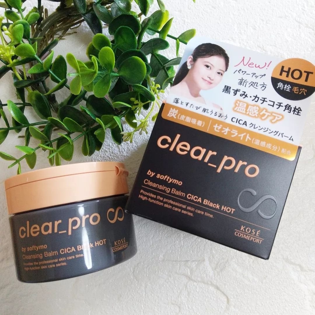 ソフティモ クリアプロ クレンジングバーム CICA ブラック/ソフティモ/クレンジングバームを使ったクチコミ(6枚目)