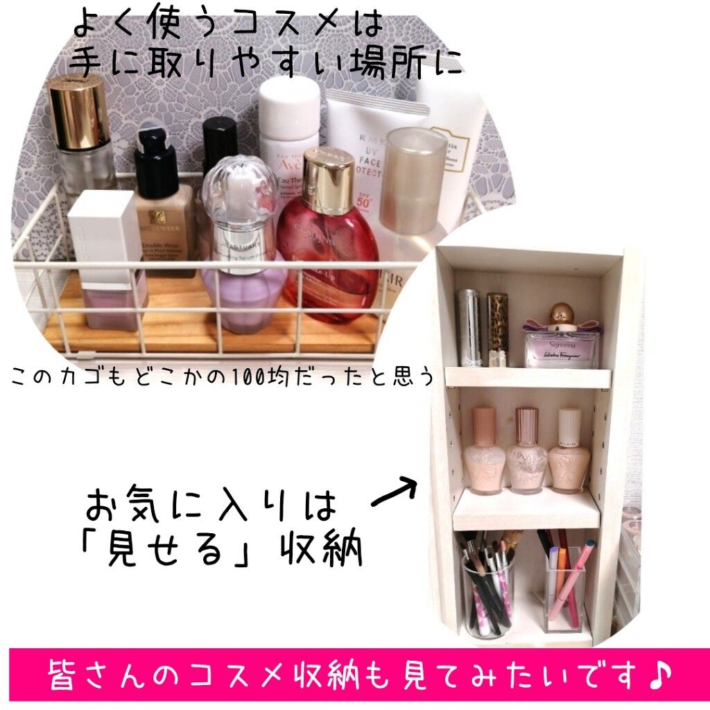 アクリル小物分収納・一段/無印良品/その他化粧小物を使ったクチコミ(4枚目)