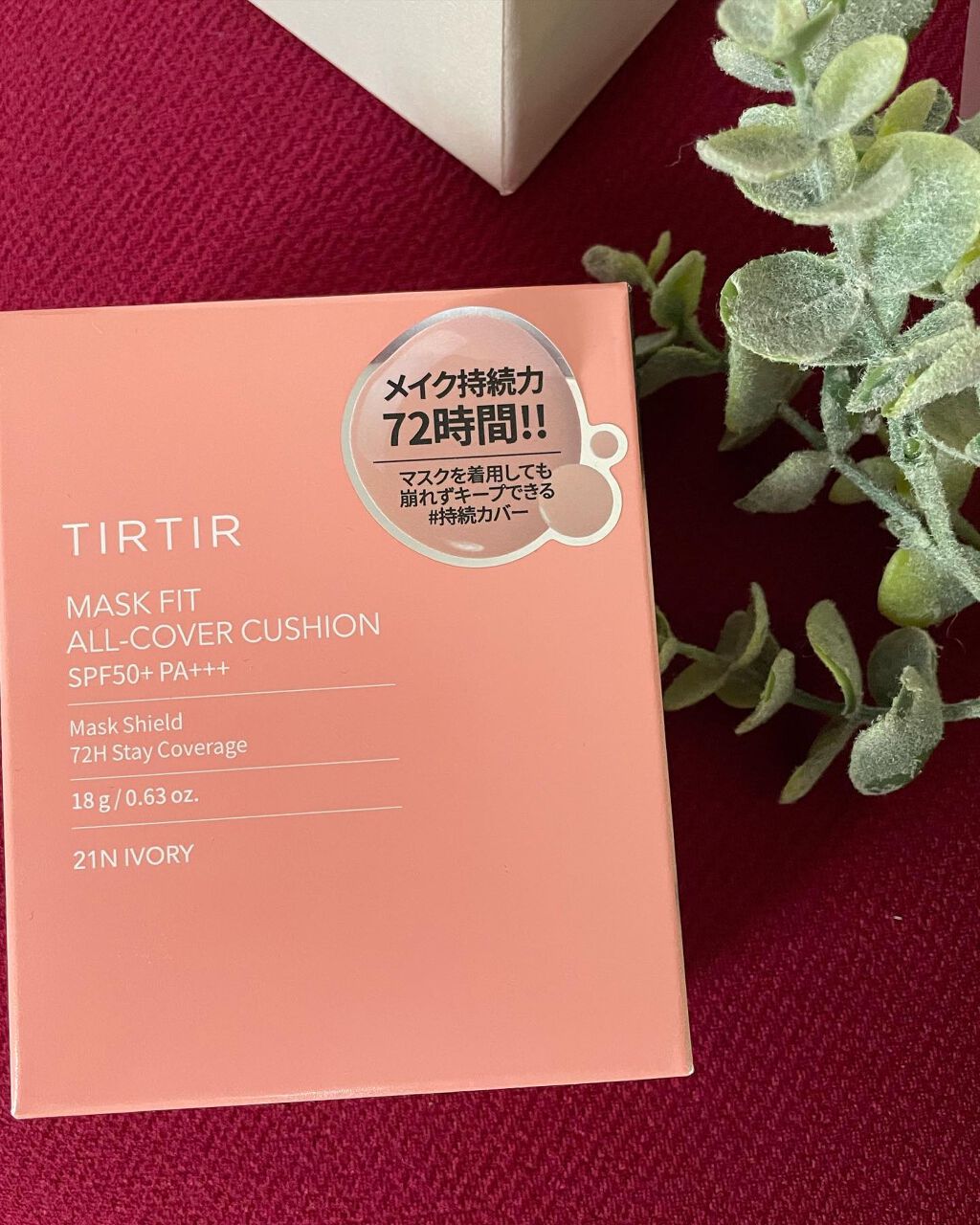 マスクフィットオールカバークッション/TIRTIR(ティルティル)/クッションファンデーションを使ったクチコミ(2枚目)