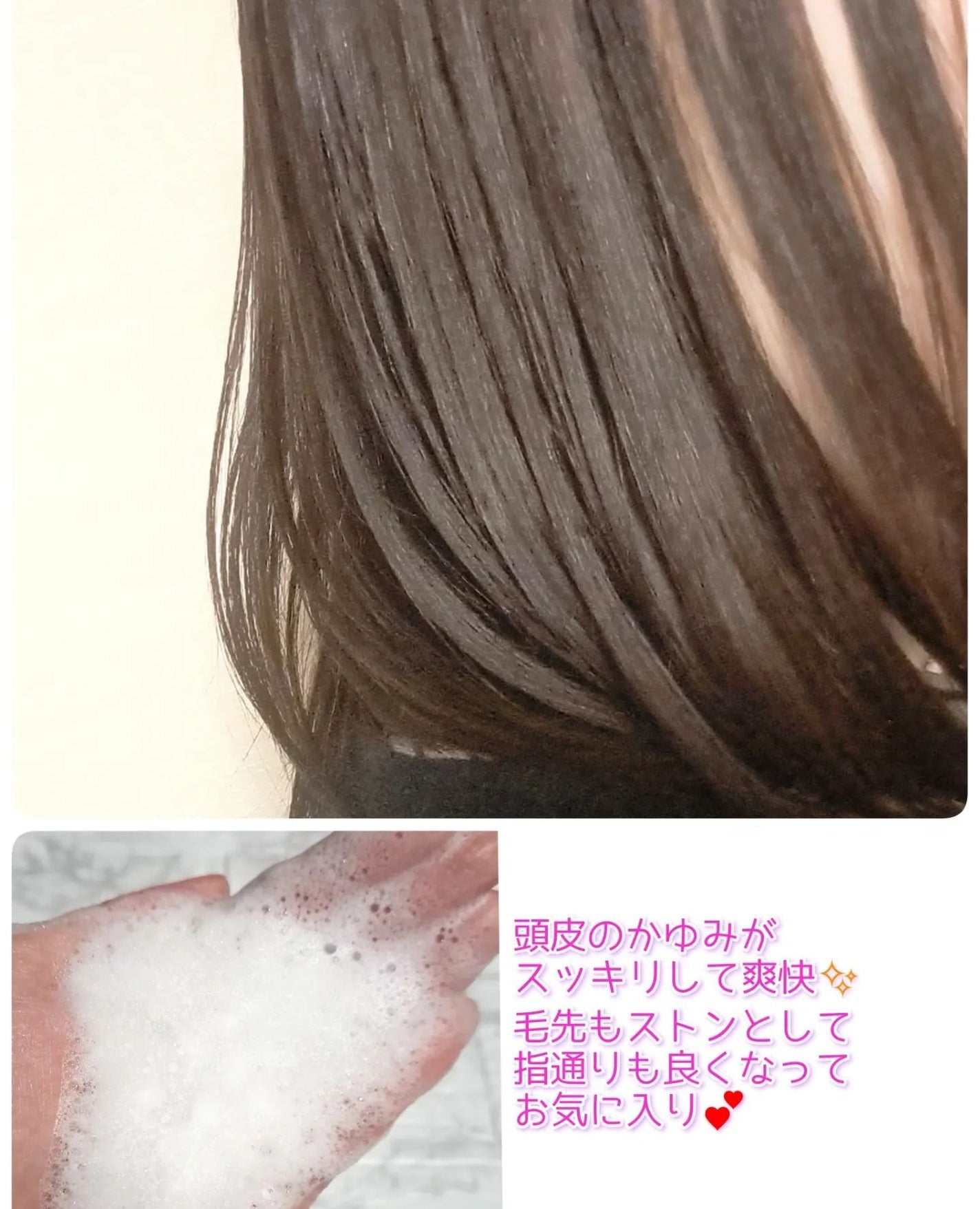 クールソルトスケーリングシャンプー/クールソルトスカルプトリートメント/Dr.G/市販シャンプーを使ったクチコミ(9枚目)