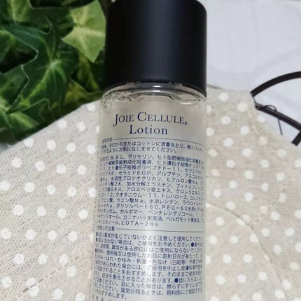 ジョワセリュール ローション/JOIE CELLULE/化粧水を使ったクチコミ(2枚目)