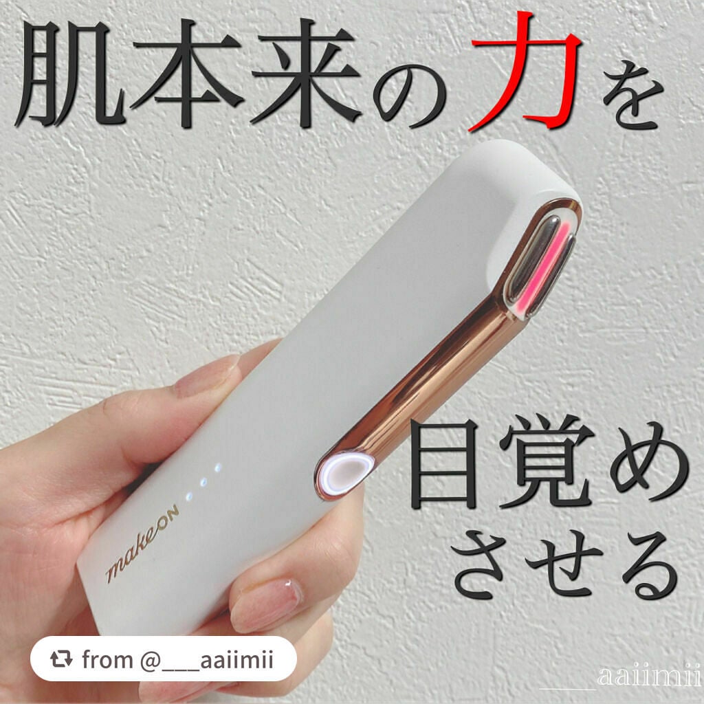 サーモウェイブアイリフト/Makeon/美顔器・マッサージを使ったクチコミ(1枚目)