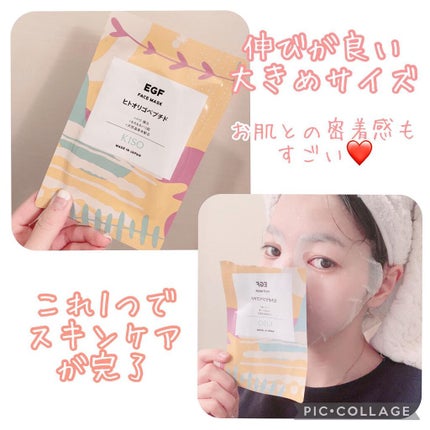 フェイスマスク 【しっかり実感30枚セット】/KISO/シートマスク・パックを使ったクチコミ(3枚目)