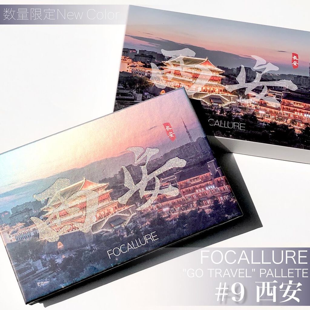 GO TRAVEL 15色アイシャドウパレット/FOCALLURE/アイシャドウパレットを使ったクチコミ（2枚目）