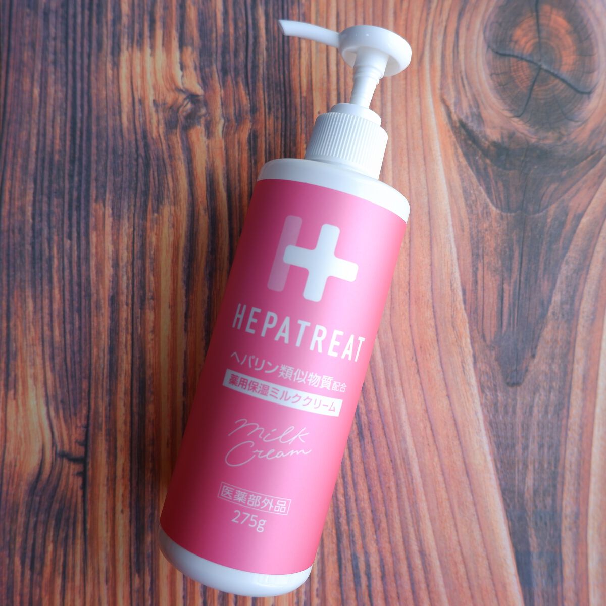 ヘパトリート 薬用保湿ミルククリーム/ゼトックスタイル/ボディクリームを使ったクチコミ(1枚目)