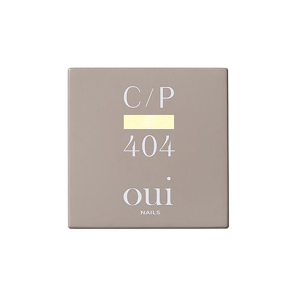 カラージェル CP404 アイスイエロー