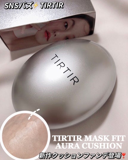 Yunacosme0134ð on LIPS ãTIRTIRMASKFITAURACUSHIONSNSããºTI..ãïŒ1æç®ïŒ