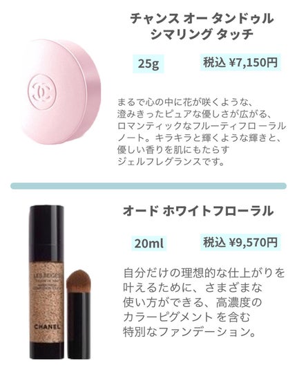 みなみ🌸 on LIPS 「…………………………………………………………………他の投稿はこ..」(5枚目)