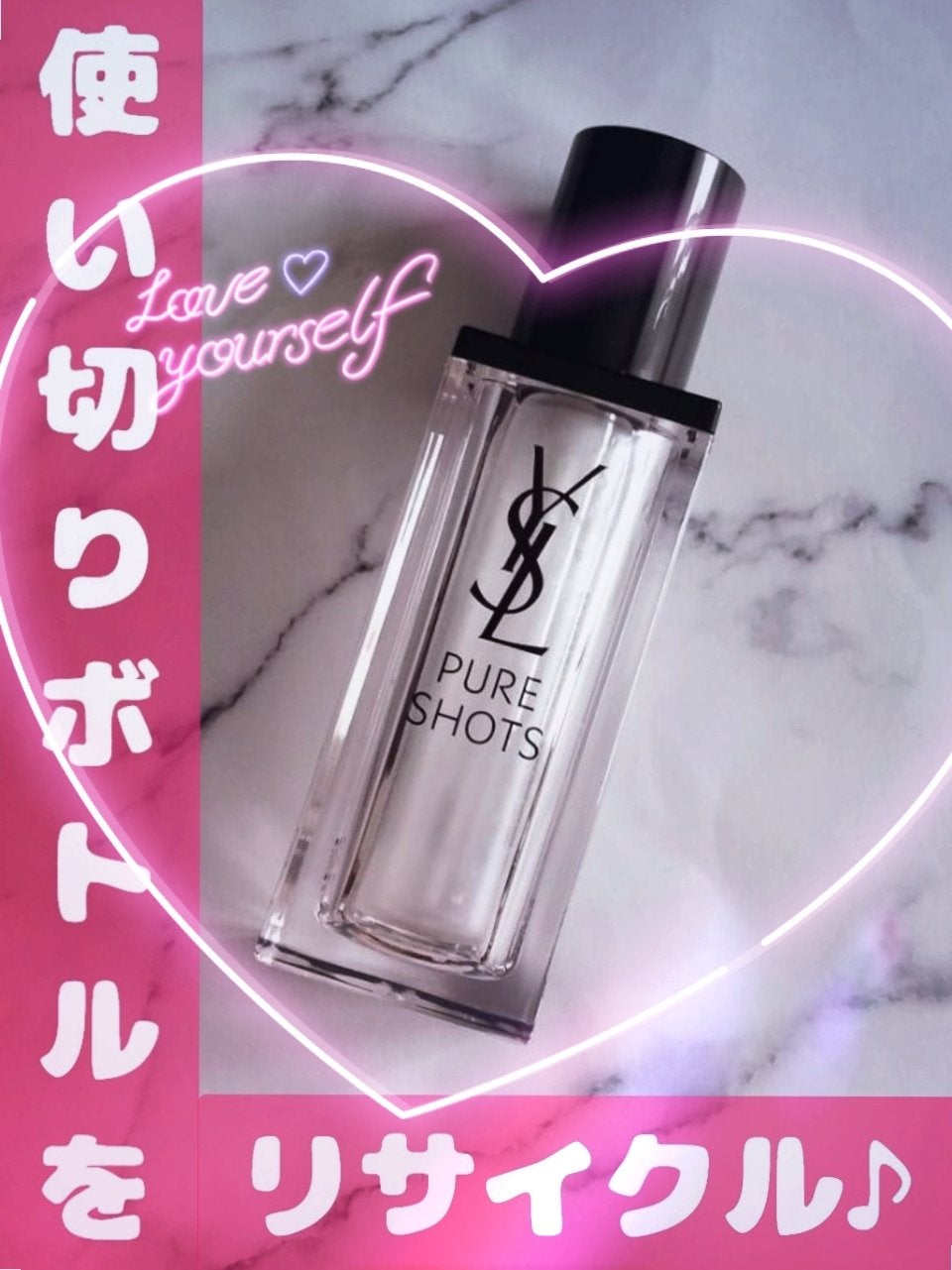 ピュアショット ナイト リチャージセラム/YVES SAINT LAURENT BEAUTE/美容液を使ったクチコミ(1枚目)