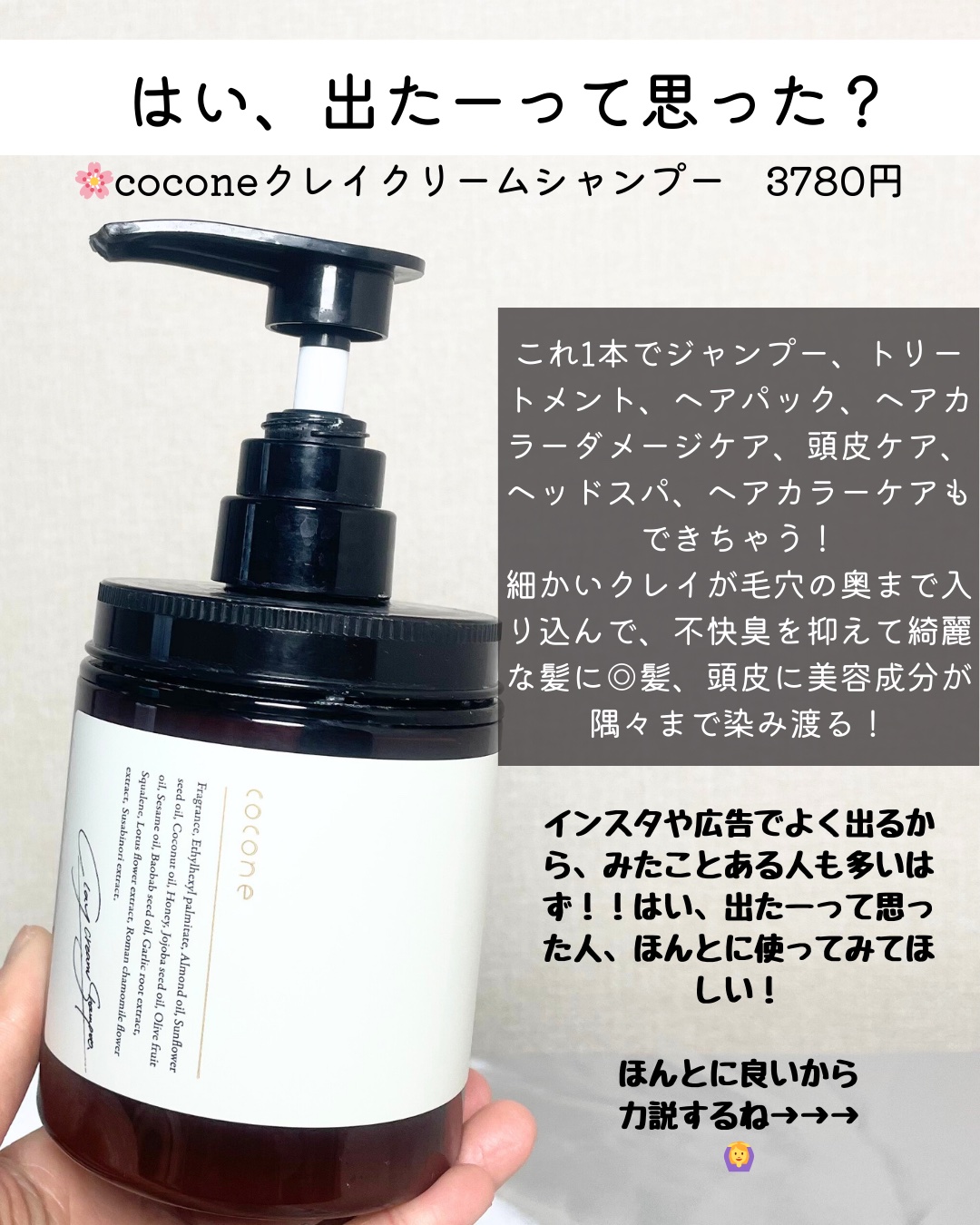 アルタイム リペア ミラクルナイトトリートメント/ウエラ/ヘアミルクを使ったクチコミ（2枚目）