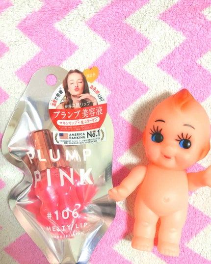 メルティーリップセラム/プランプピンク/リップグロスを使ったクチコミ(1枚目)