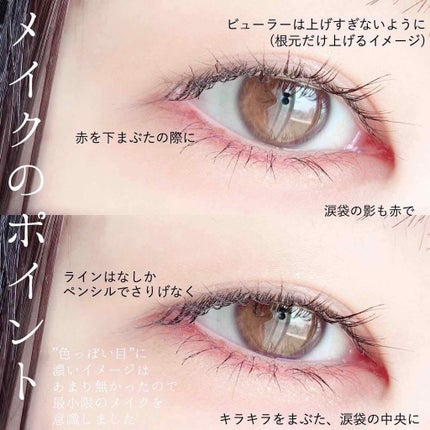 「塗るつけまつげ」自まつげ際立てタイプ/デジャヴュ/マスカラを使ったクチコミ(3枚目)