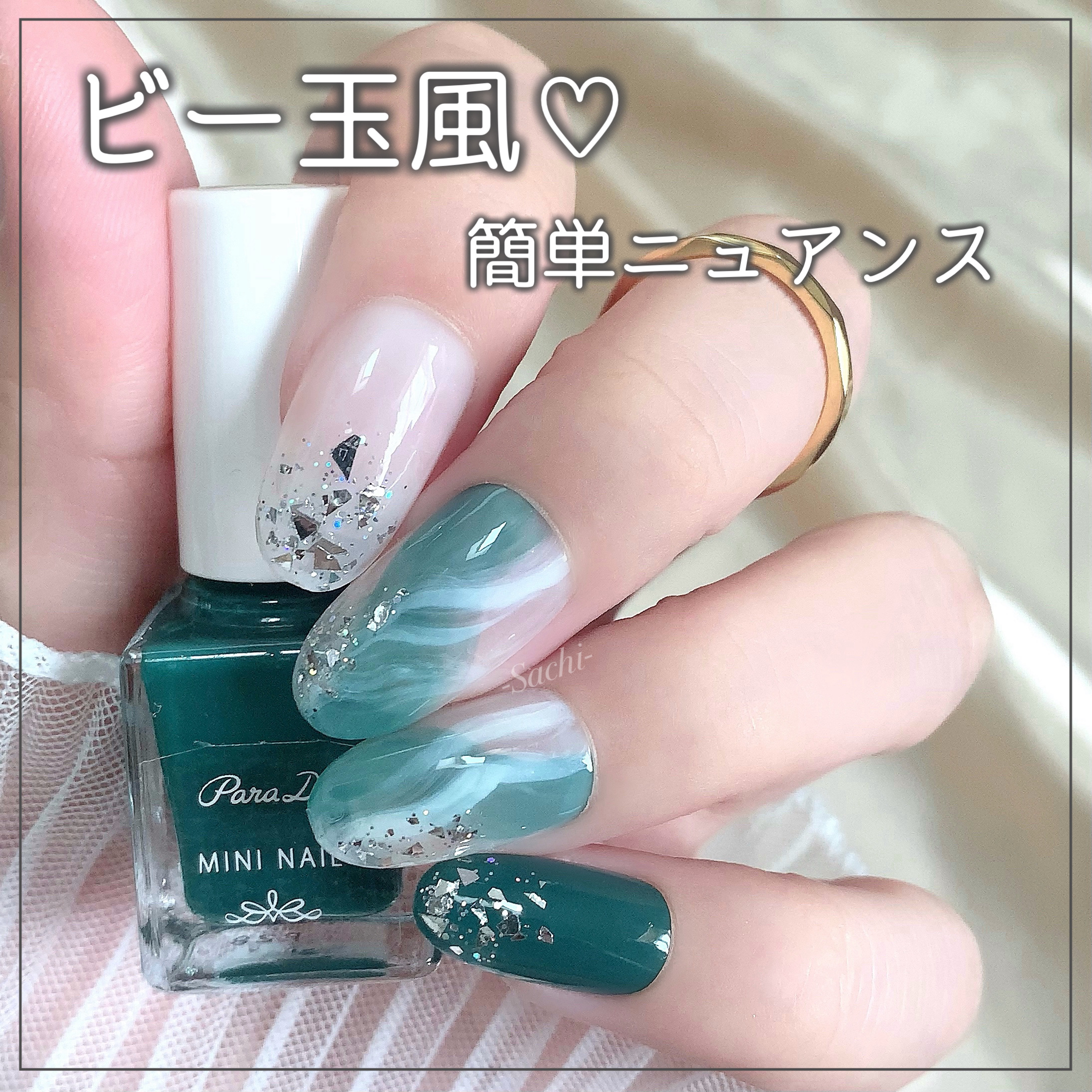 #セルフネイル,#ニュアンスネイル,#夏ネイル,#シンプルネイル,#簡単ネイル,#プチプラネイル,#ビー玉ネイルのネイルデザイン