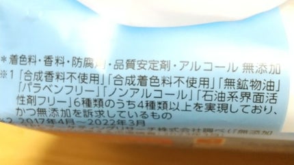 せっけん/カウブランド無添加/ボディ石鹸を使ったクチコミ(3枚目)