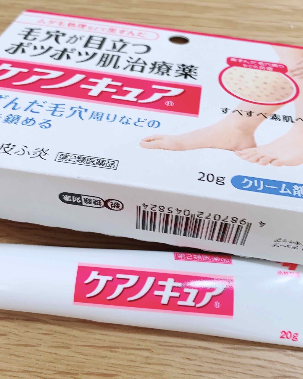 ケアノキュア（医薬品）/小林製薬/その他を使ったクチコミ（1枚目）