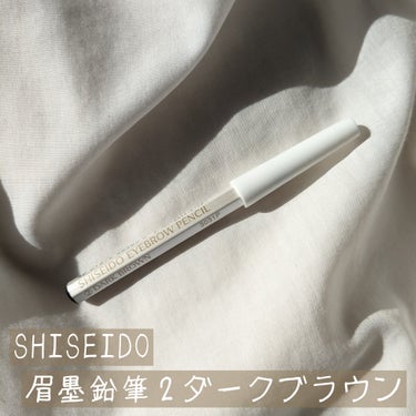 SHISEIDO 眉墨鉛筆のクチコミ「ご覧頂きありがとうございます。光嵐です。

今回は「資生堂 眉墨鉛筆 2 ダークブラウン」の使.....」（1枚目）