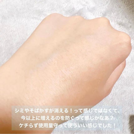 メラノフォーカスZ/HAKU/美容液を使ったクチコミ(6枚目)