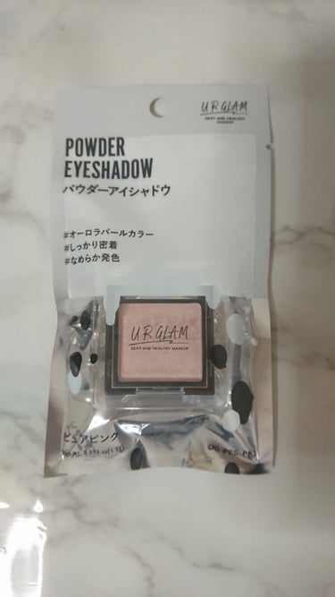 UR GLAM　POWDER EYESHADOW/U R GLAM/シングルアイシャドウを使ったクチコミ（1枚目）