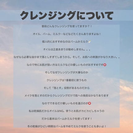 デュオ ザ クレンジングバーム/DUO/クレンジングバームを使ったクチコミ(2枚目)