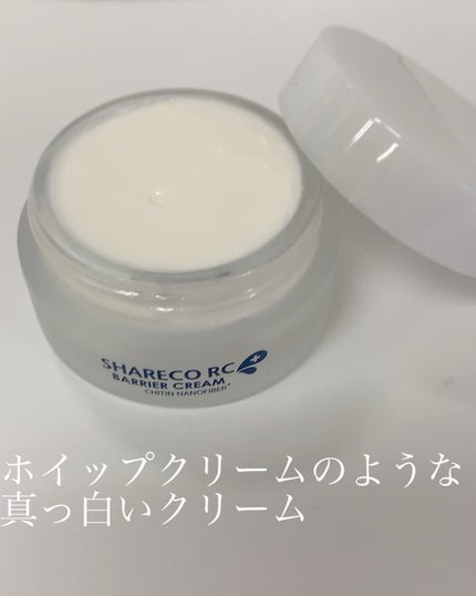 バリアクリーム/シャレコレスキュー/フェイスクリームを使ったクチコミ(2枚目)