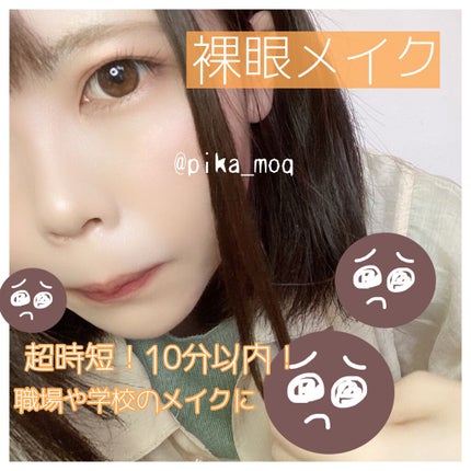 オペラ リップティント N/OPERA/リップティントを使ったクチコミ(1枚目)