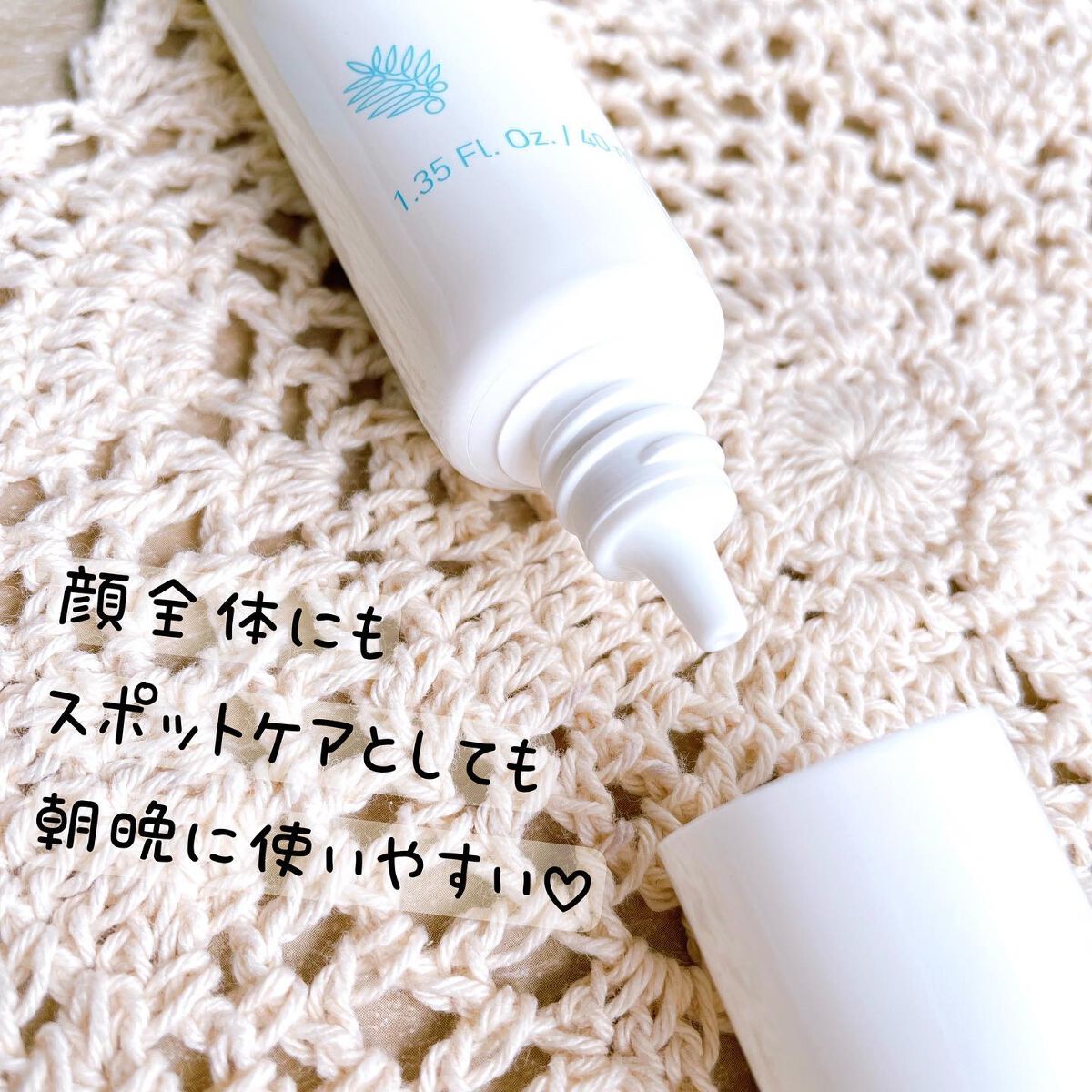 ビジャ シカバーム EX/innisfree/フェイスバームを使ったクチコミ（2枚目）