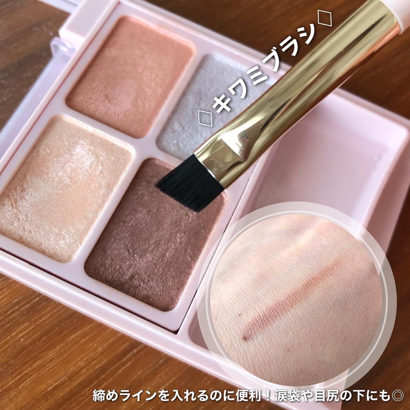 メイクブラシセット/mimish/その他キットセットを使ったクチコミ(5枚目)