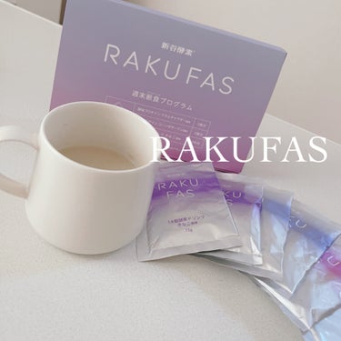 新谷酵素 rakufasのクチコミ「新谷酵素 RAKUFAS

適度な腹持ちのする「酵母プロテインスープ」、活きている酵素を配合し.....」（1枚目）