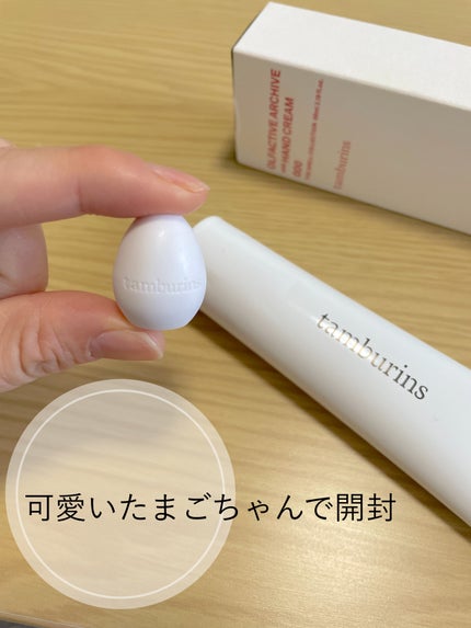 tube hand 000/tamburins/ハンドクリームを使ったクチコミ(4枚目)