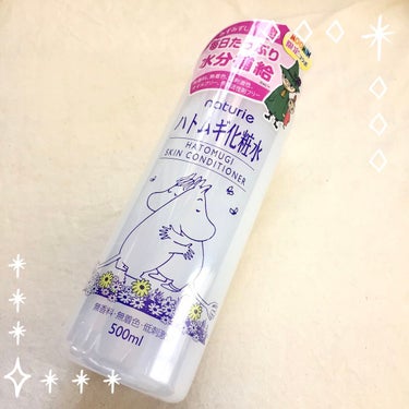 ハトムギ化粧水(ナチュリエ スキンコンディショナー R )/ナチュリエ/化粧水を使ったクチコミ（1枚目）