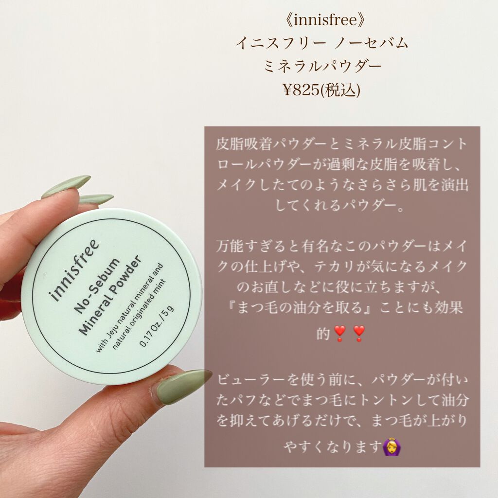 カールラッシュ フィクサー/Elégance/マスカラ下地を使ったクチコミ(6枚目)