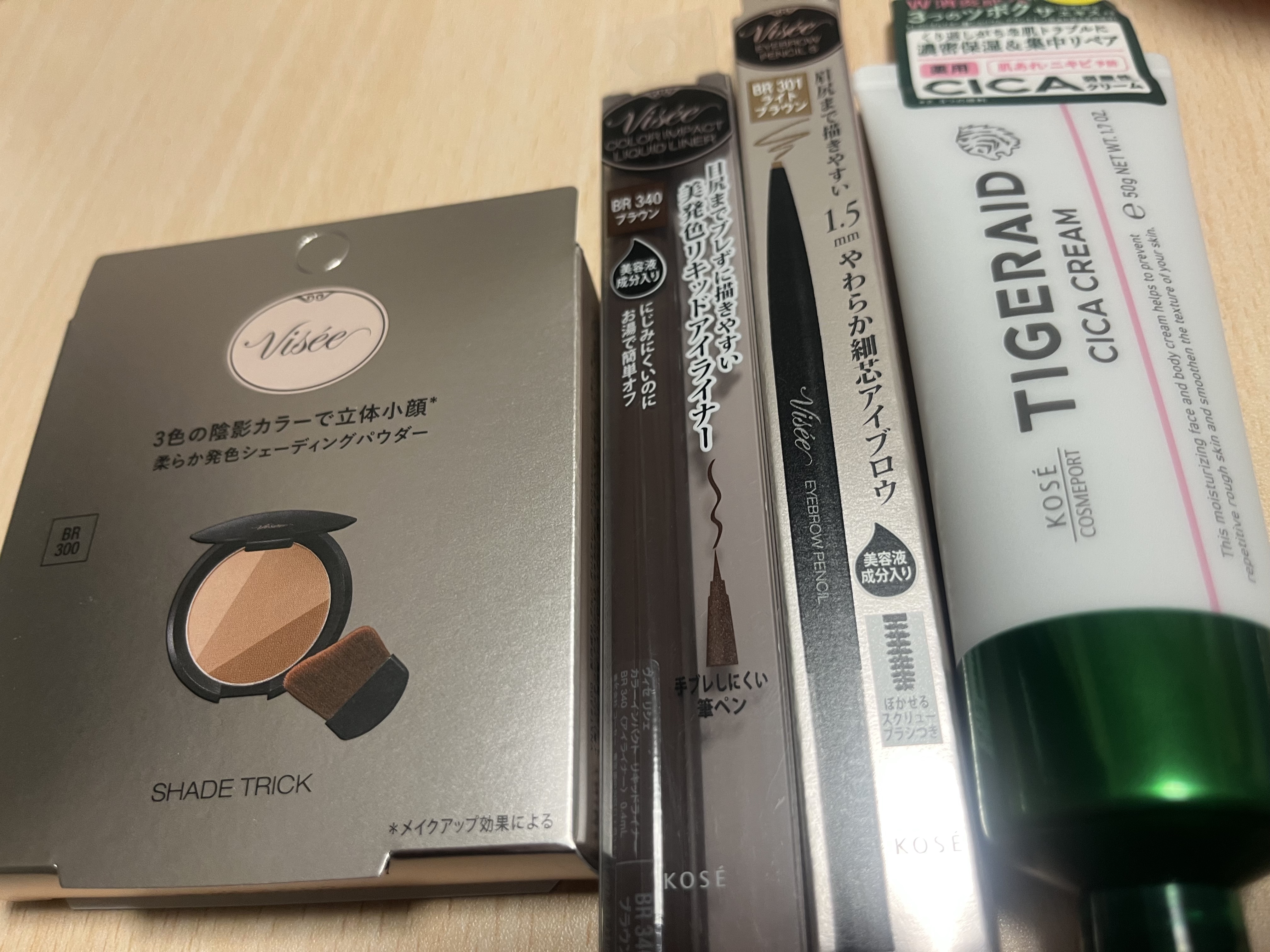 カラーインパクト リキッドライナー/Visée/リキッドアイライナーを使ったクチコミ（1枚目）