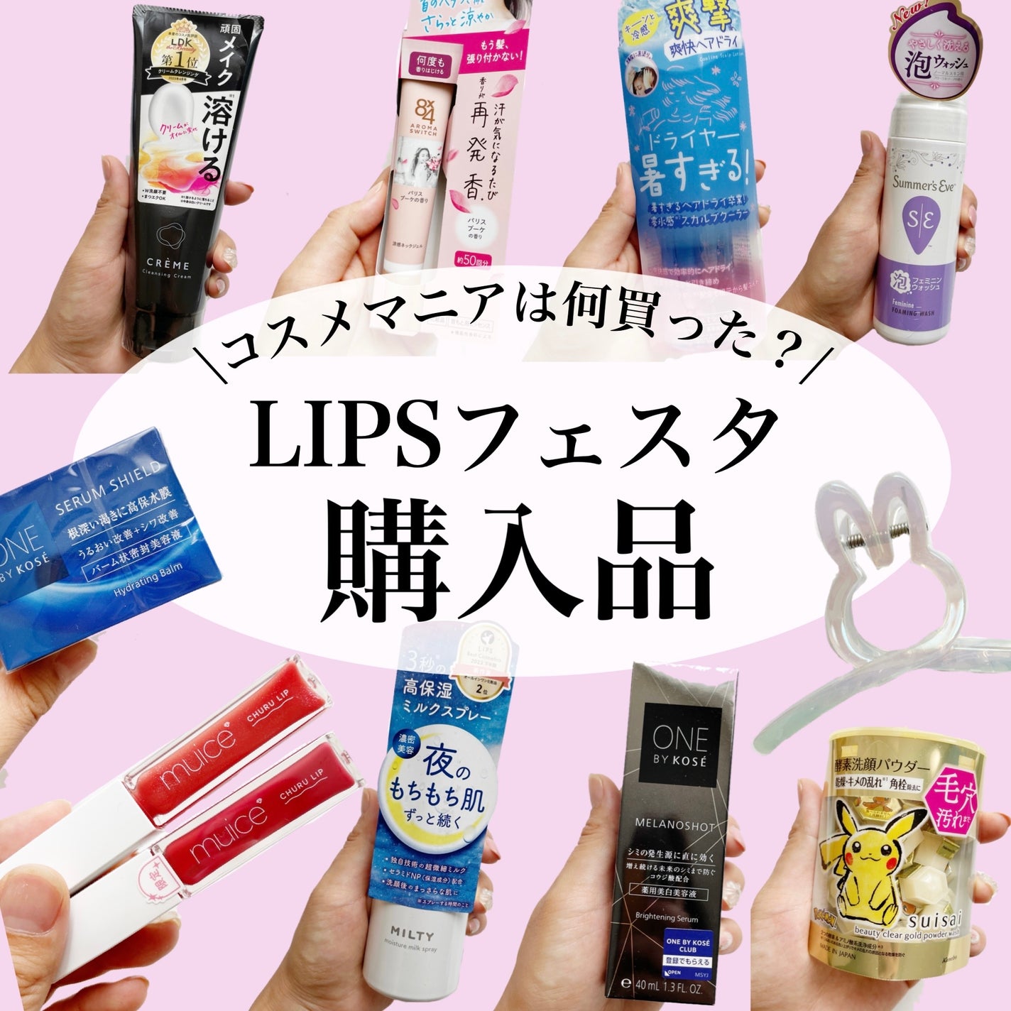 クーリスト スカルプクーラー フローラルミント/Coolist/頭皮ケアを使ったクチコミ(1枚目)