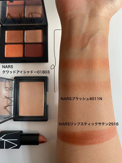 ブラッシュ/NARS/パウダーチークを使ったクチコミ(4枚目)