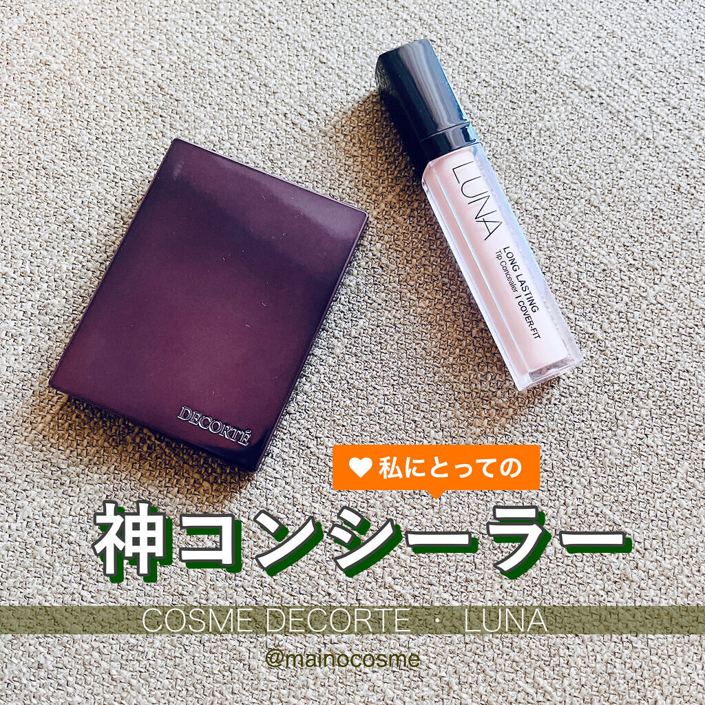 ロングラスティングチップコンシーラー/LUNA/リキッドコンシーラーを使ったクチコミ（1枚目）