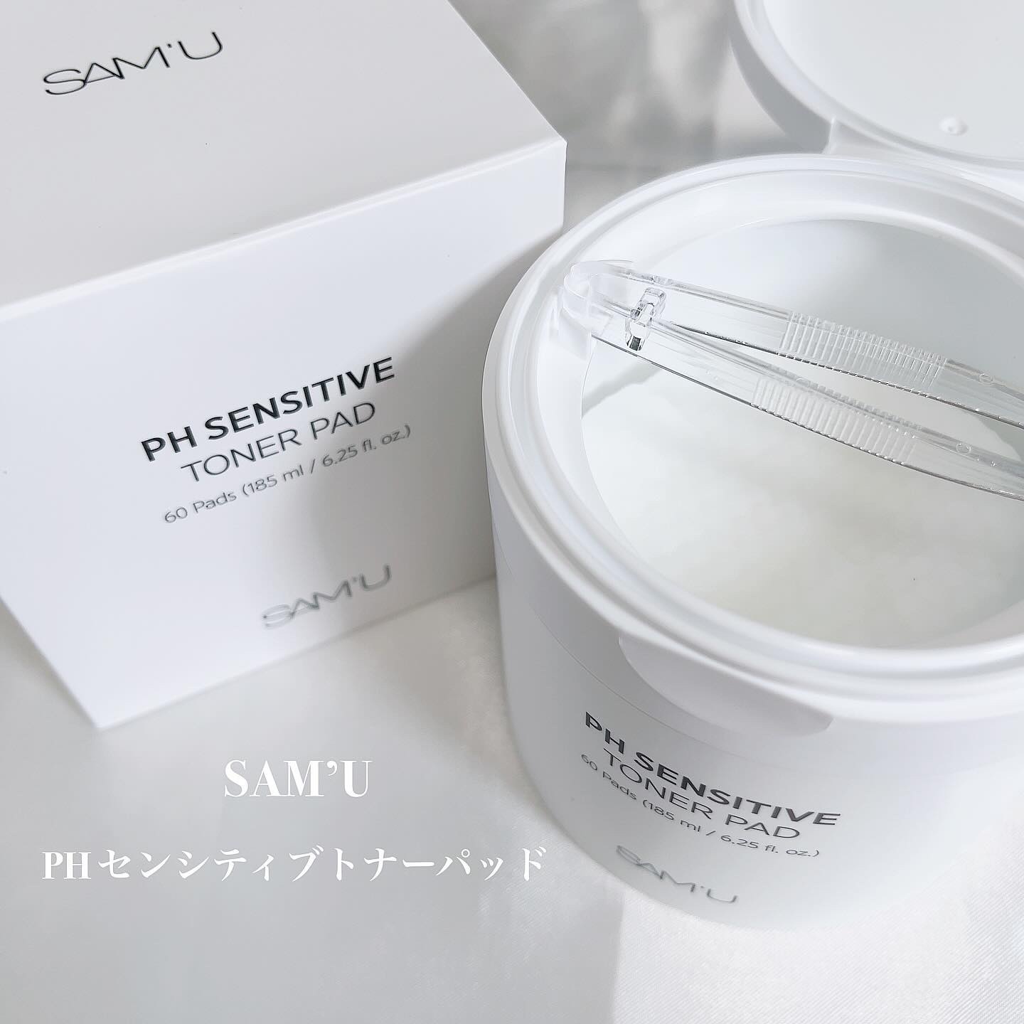 PHセンシティブトナーパッド/SAM'U/トナーパッドを使ったクチコミ（1枚目）