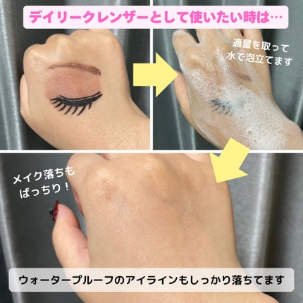 ピンクアロエメレンゲクレンザー/APRILSKIN/その他洗顔料を使ったクチコミ(4枚目)