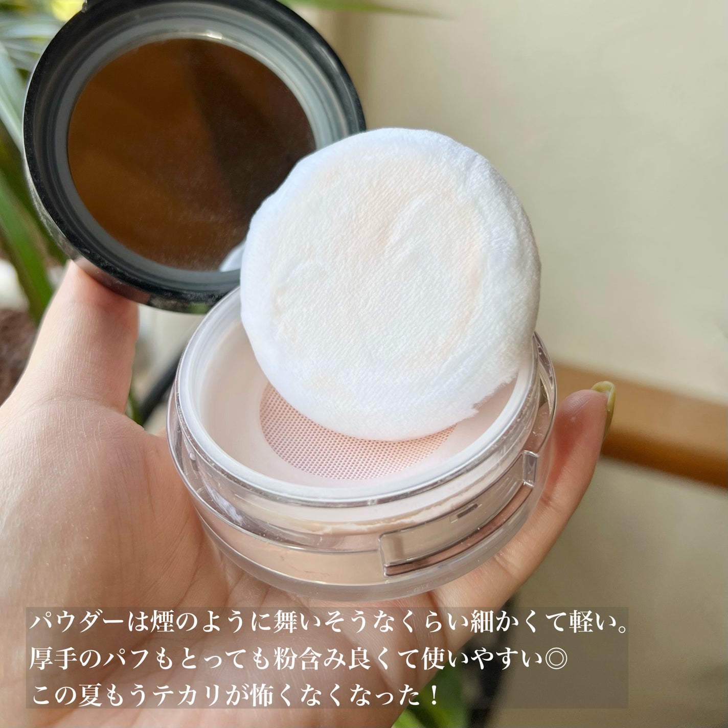 シルクウェットパウダー/セフィーヌ/パウダーファンデーションを使ったクチコミ(3枚目)