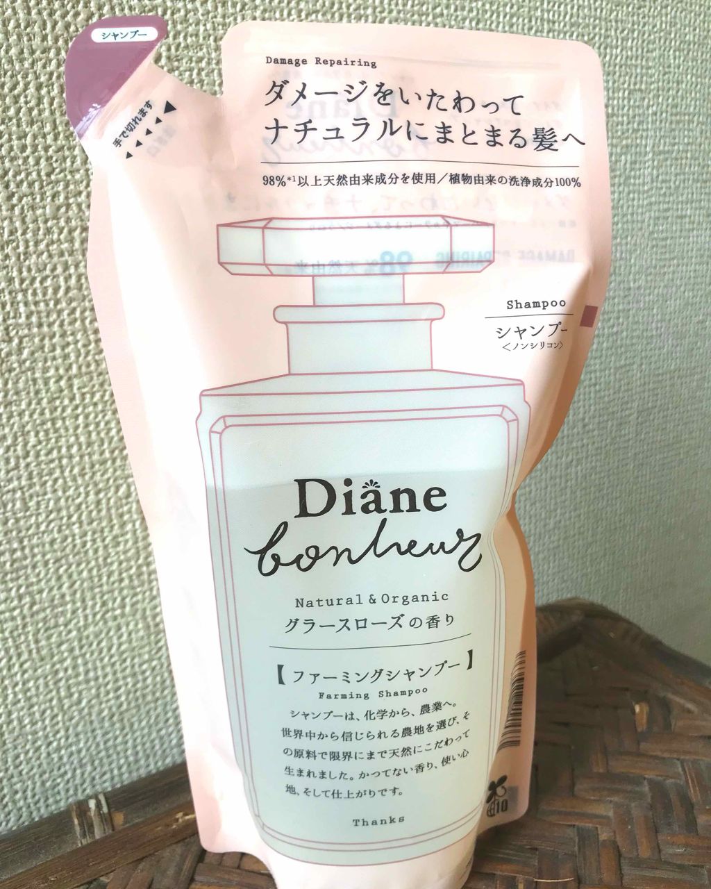 グラースローズの香り/シャンプー＆トリートメント トリートメント 詰め替え 400ml/ダイアン/市販シャンプーを使ったクチコミ（1枚目）