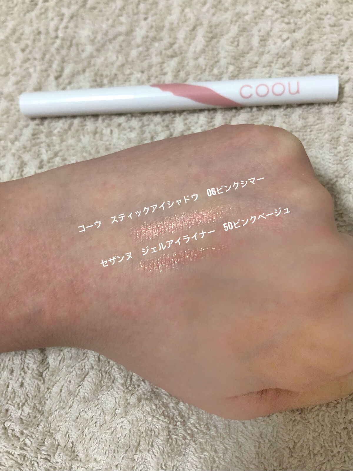 ハイライト/coou/パウダーハイライトを使ったクチコミ（3枚目）