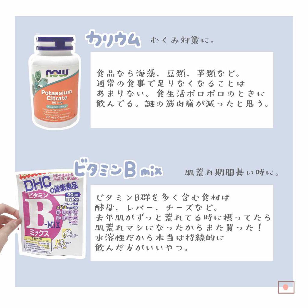 UHAグミサプリ鉄＆葉酸/UHA味覚糖/食品を使ったクチコミ（3枚目）