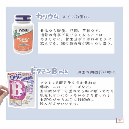 UHAグミサプリ鉄&葉酸/UHA味覚糖/食品を使ったクチコミ(3枚目)