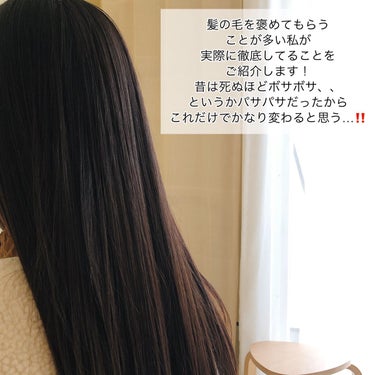 カームナイトリペアブースターヘアミスト/YOLU/ヘアスプレー・ヘアミストを使ったクチコミ（2枚目）